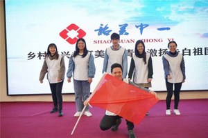 团支部活动图片4.png