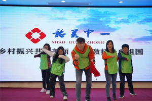 团支部活动图片3.png
