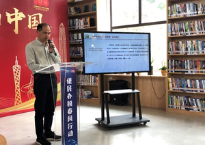 税企党建共建学习党史活动图片2.png