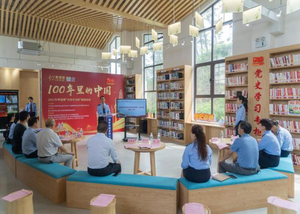 税企党建共建学习党史活动图片1.png