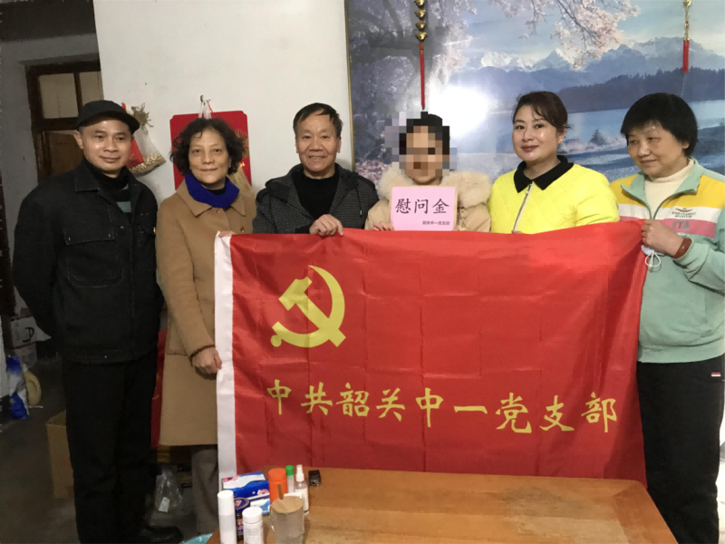 慰问困境学生活动简报图片 1.png