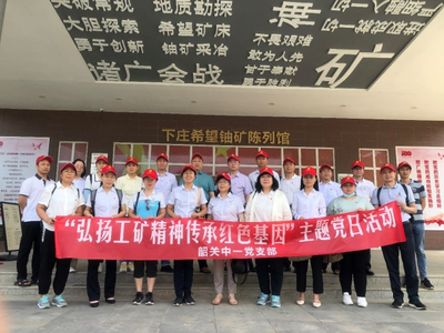 中一支部七一活动简报图片 2.png