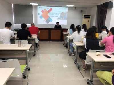 五四青年节活动简报图片 1.png