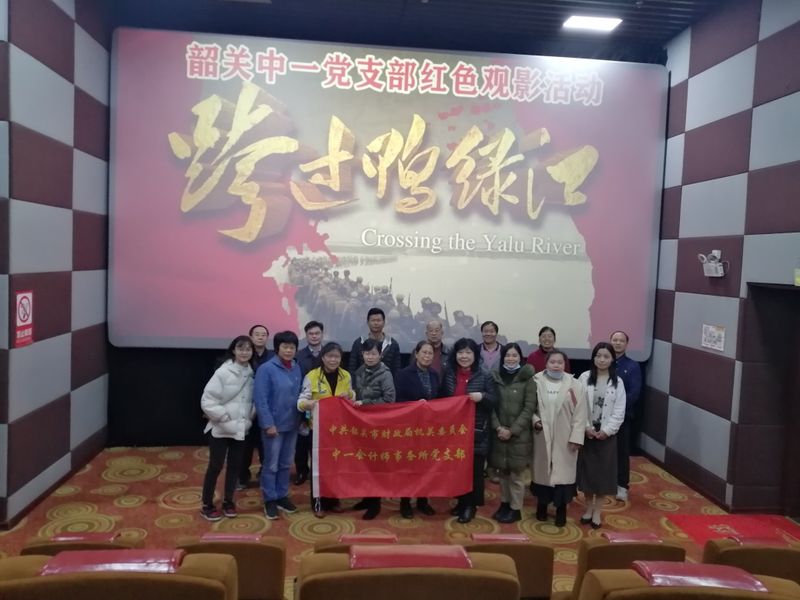 观看影片《跨过鸭绿江》图片.png