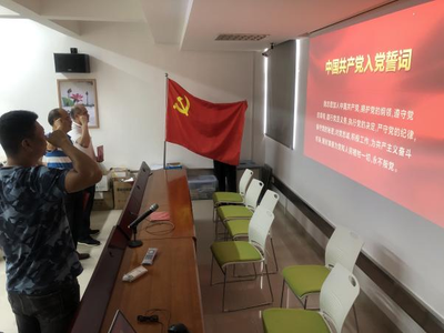 中一支部第三季度大会简报图片 1.png